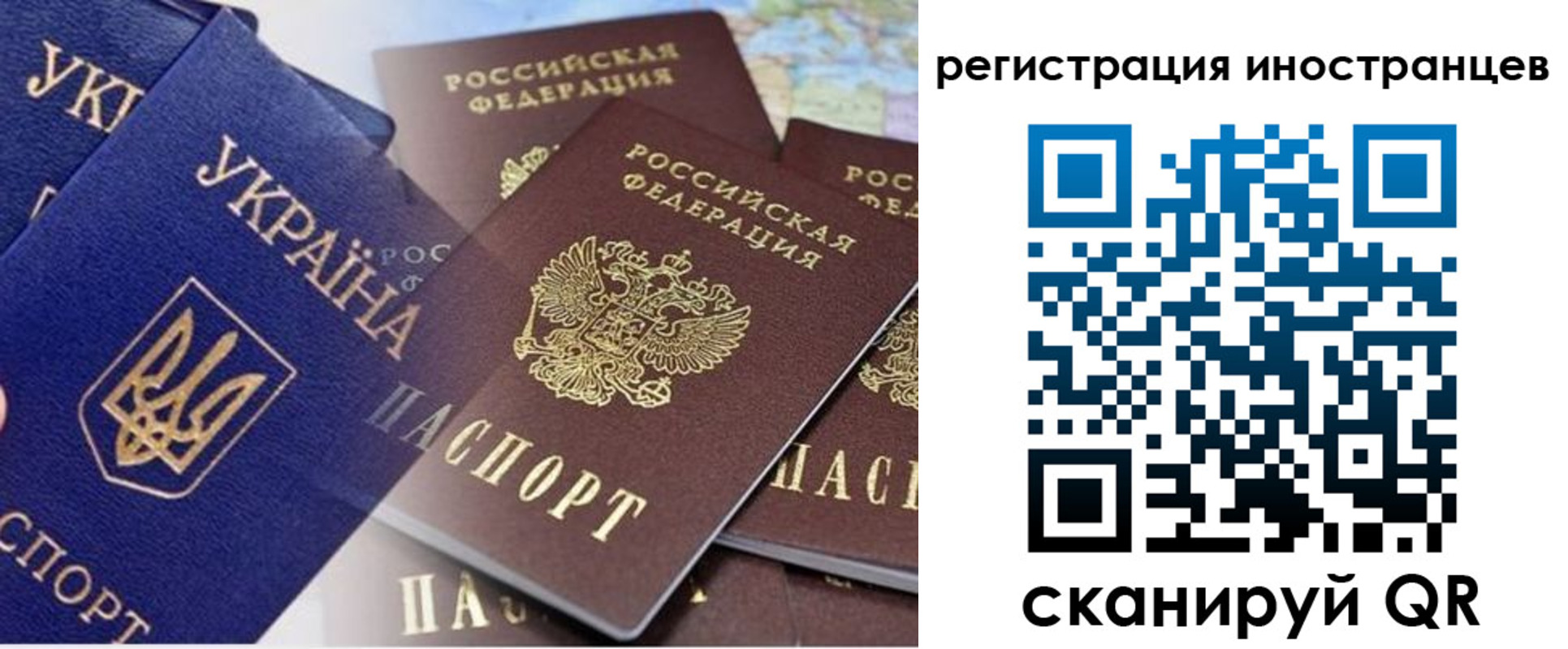 временная регистрация собственник в Шахунье