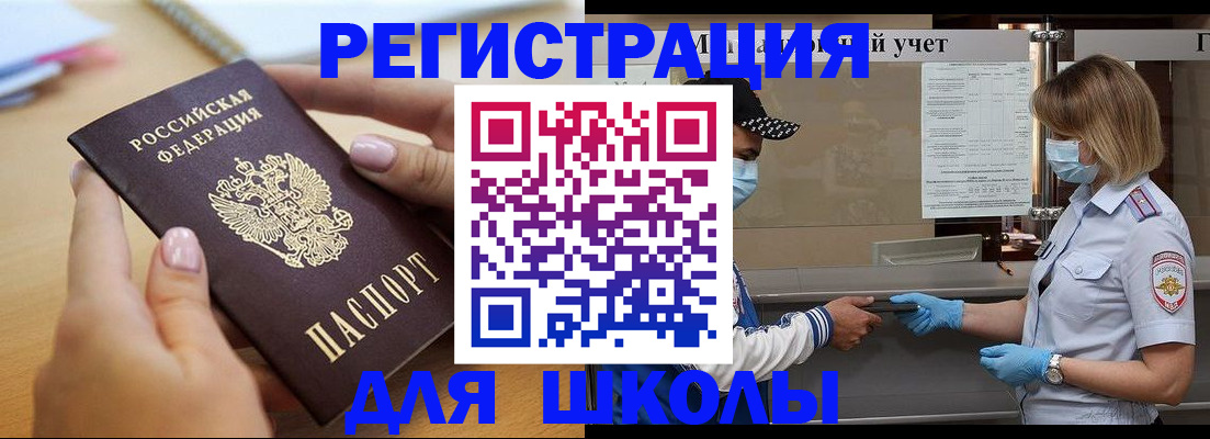 прописка в квартире в Шахунье